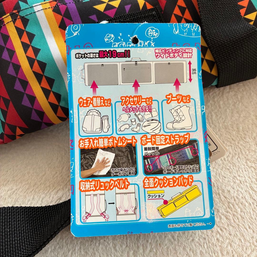 新品未使用☆ボードケース 150cm 希少 スノーボード スキー