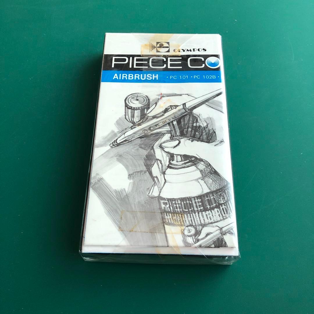 オリンパス高級ハンドピース