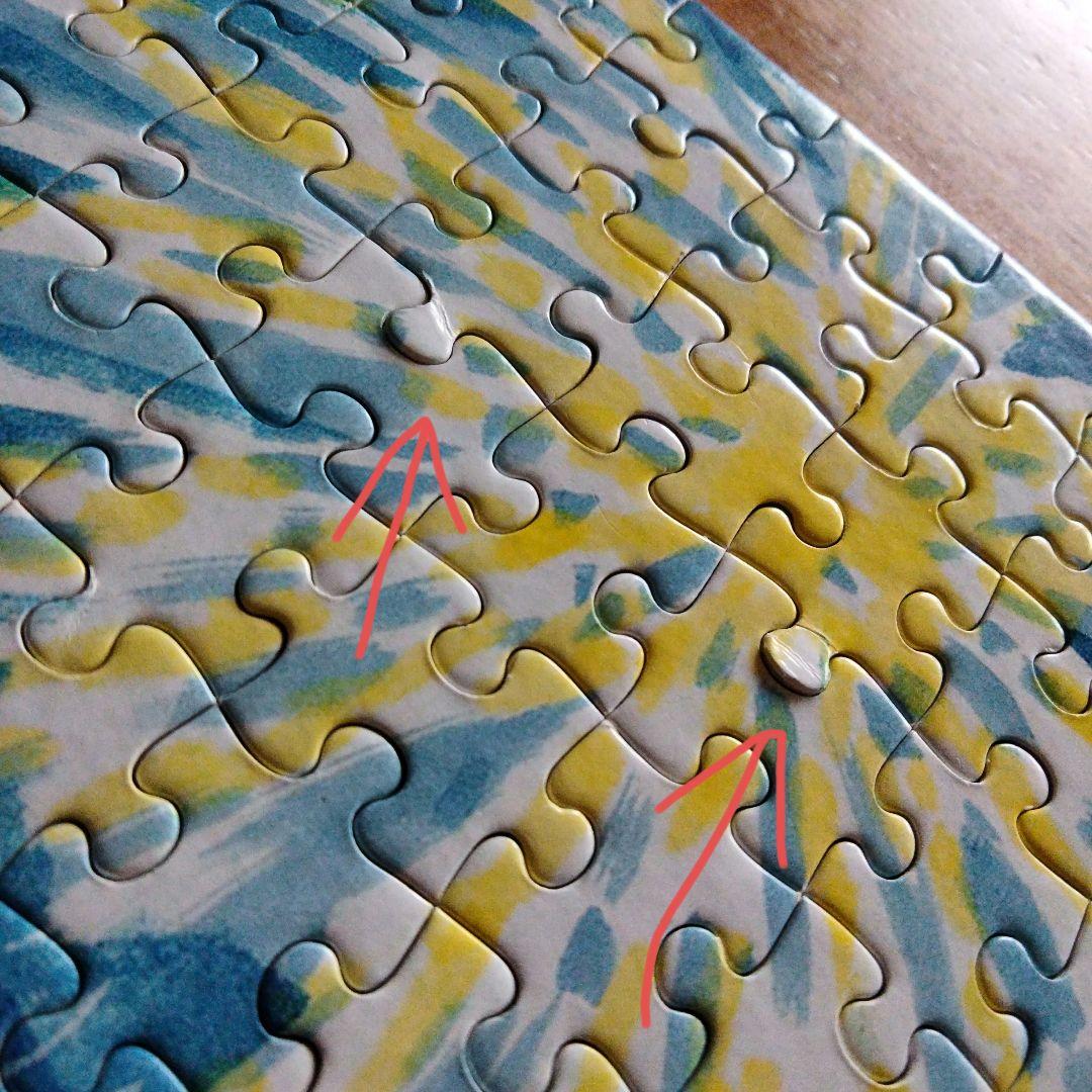 Suzy's Zoo ジグソーパズル 500ピース