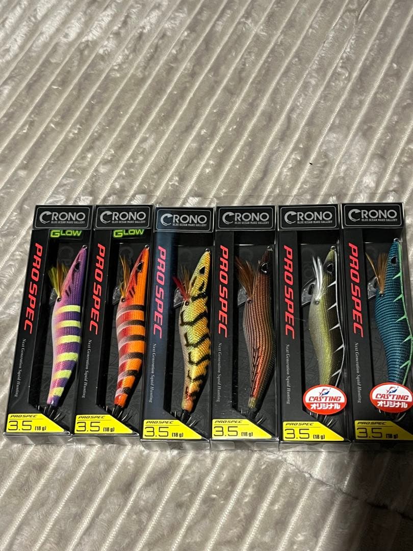 CRONO.プロスペック、カンジインターナショナルエギ3.5号