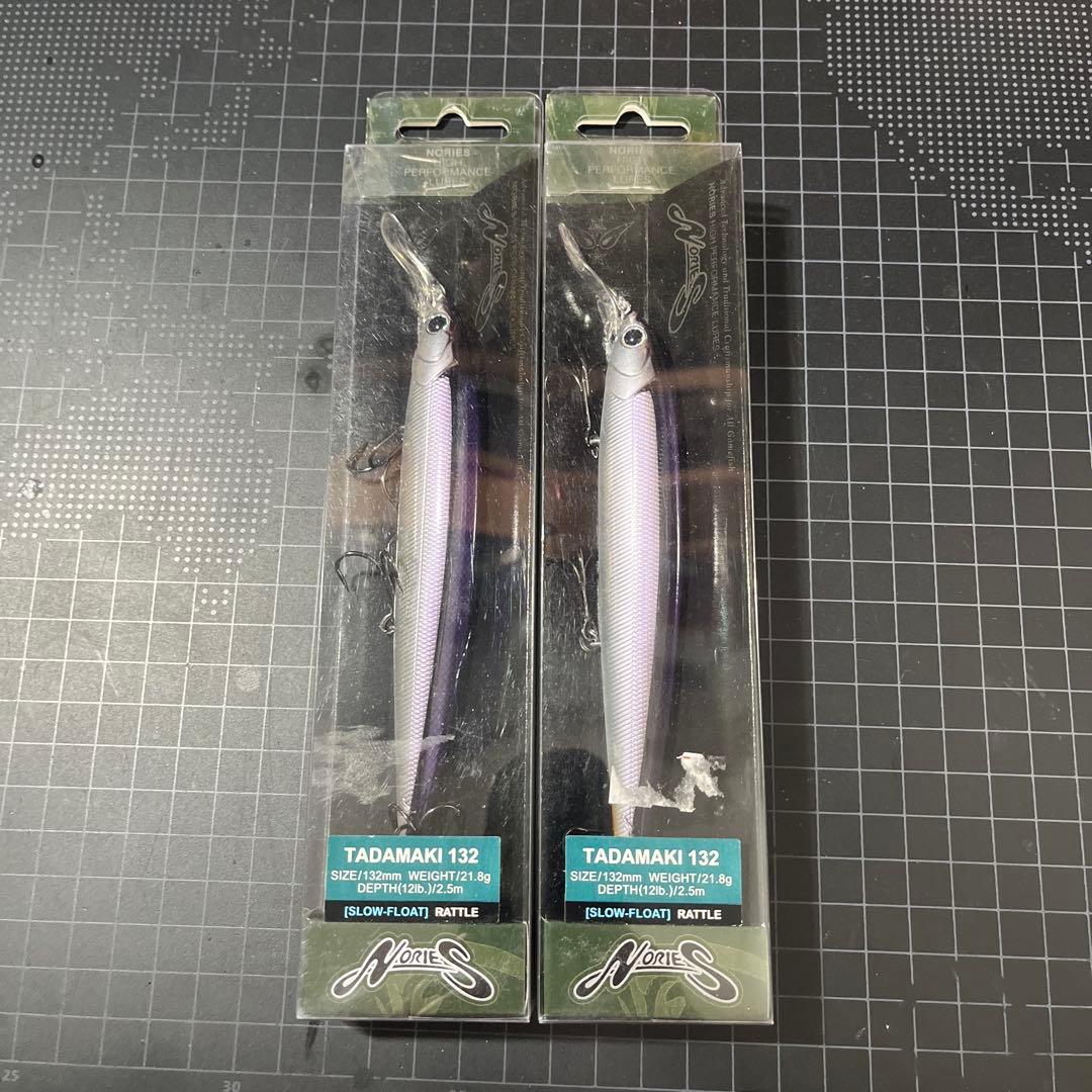 TADAMAKI 132 ライブパープルワカサギ 2個セット新品未使用品　廃盤