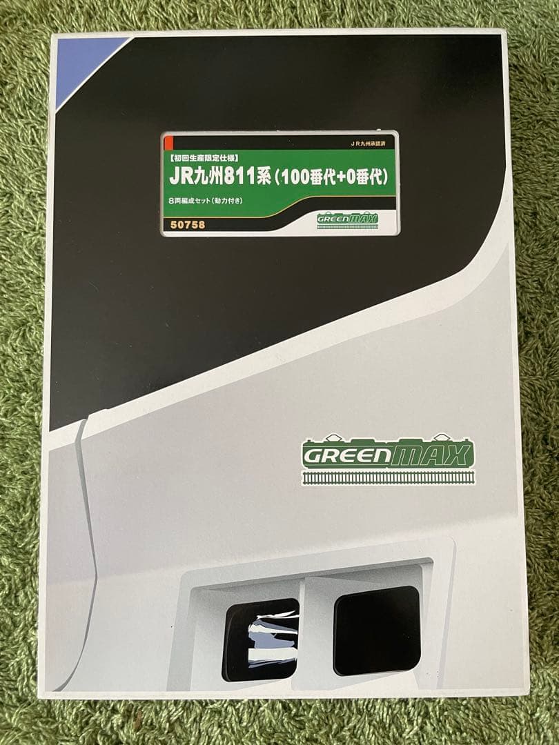 【最終処分価格】グリーンマックス50758 JR九州811系　8両セット