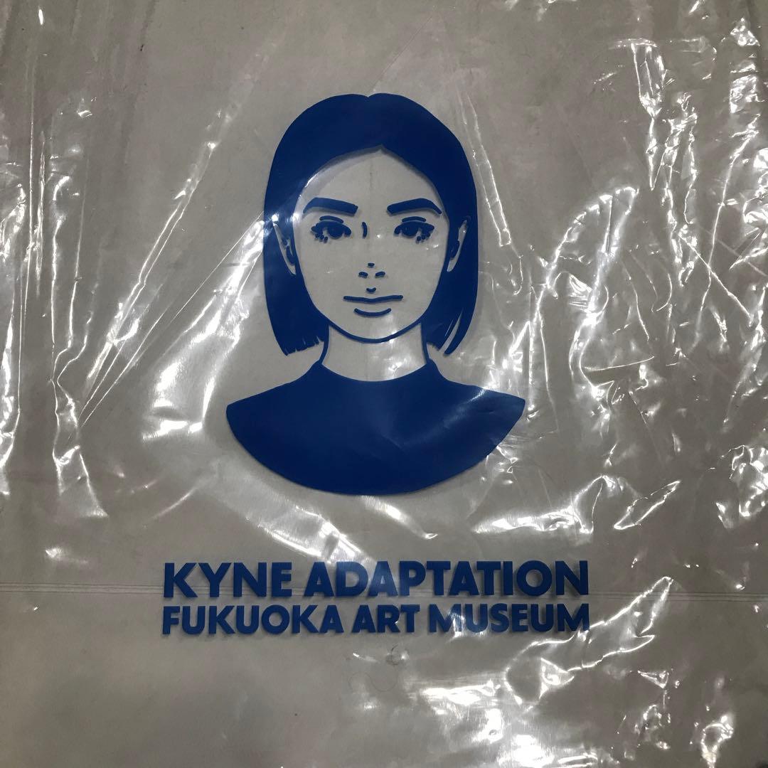 ADAPTATION - KYNE 図録　福岡市美術館　KYNEサイン入