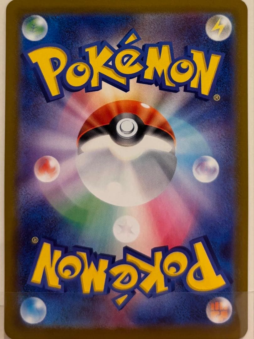 美品　ポケモンカード　メガジガルデex MUR