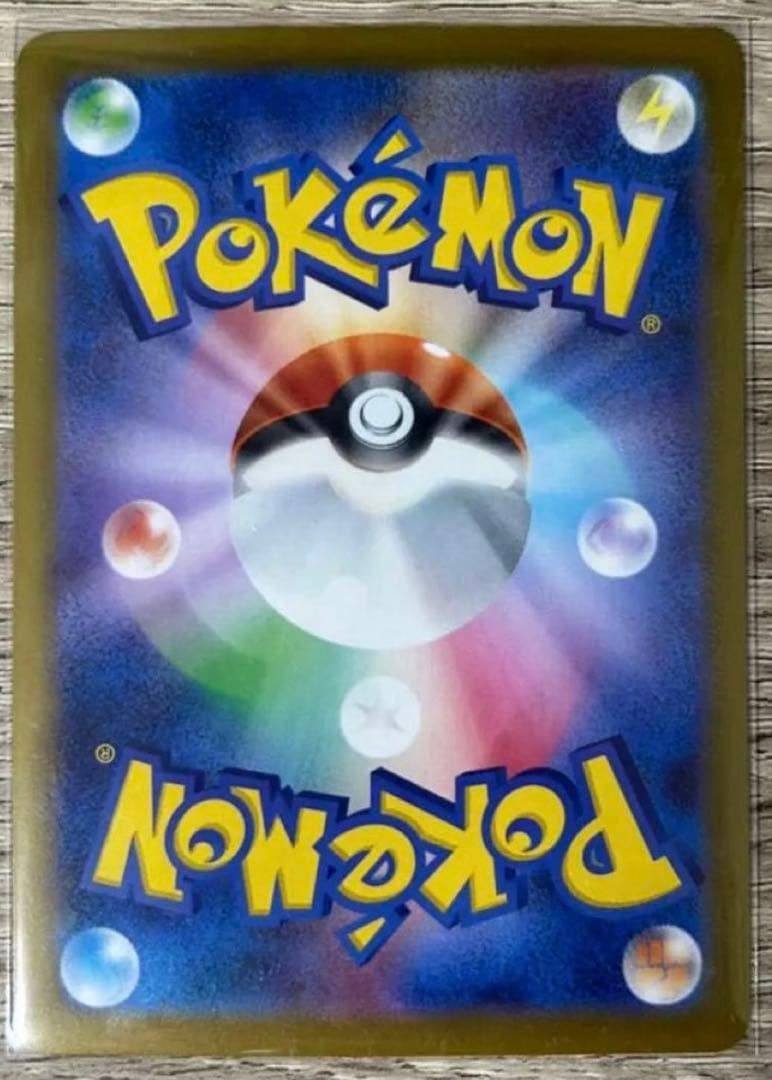 美品　ポケモンカード　メガジガルデex MUR