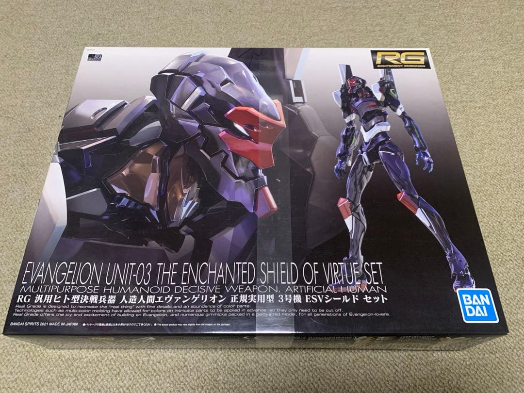 【未組立】RG エヴァンゲリオン セット