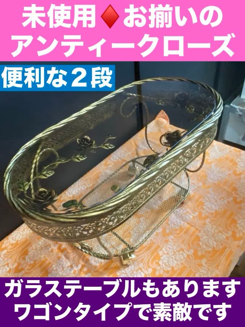 アンティーク ローズ♦️ロココ シェルフ♦️アイアン×タイル♦️お揃いのテーブルあり