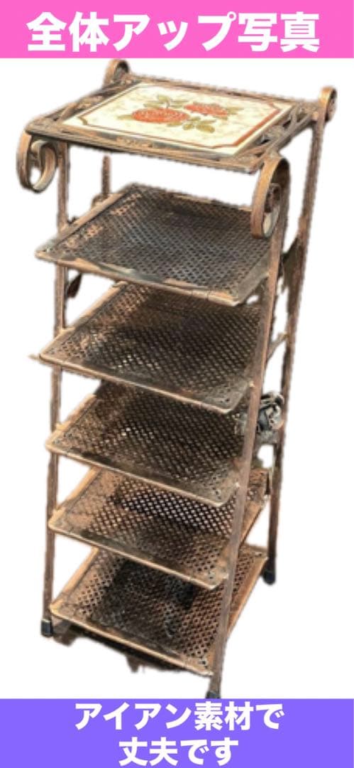 アンティーク ローズ♦️ロココ シェルフ♦️アイアン×タイル♦️お揃いのテーブルあり