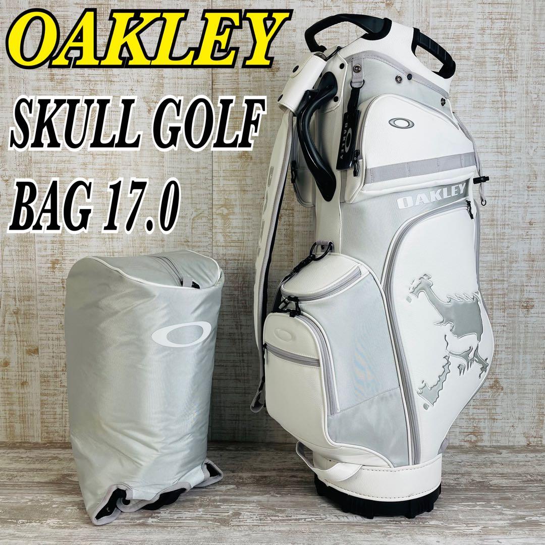 OAKLEYオークリー　キャディバッグ SKULL GOLF BAG 17.0