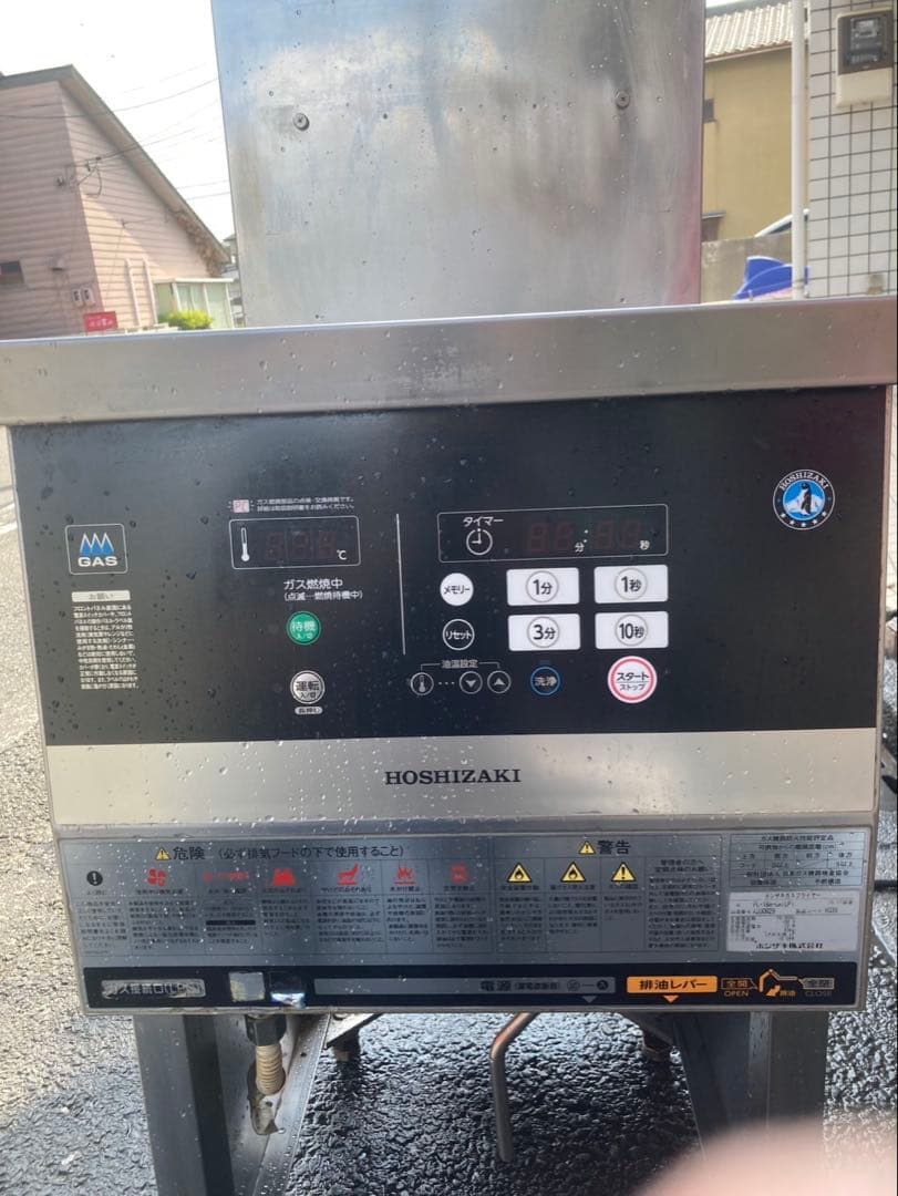 ホシザキ業務用ガスフライヤー FL-18A-GA LPガス　100V