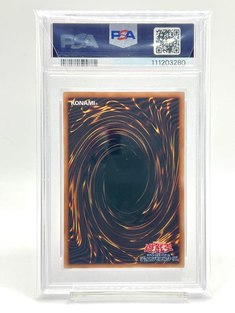 【PSA10】究極完全態グレートモス プロモ