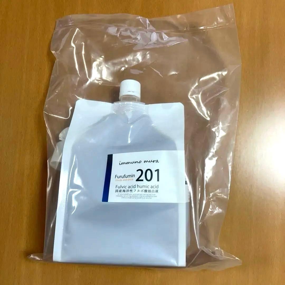 フルフミン２０１新品1L 賞味期限　２０２７年１１月３日 小分け容器付き