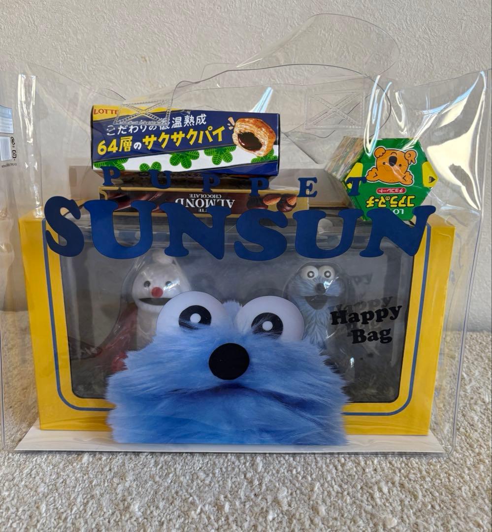 LOTTE SUNSUN パペットスンスン 2体セット