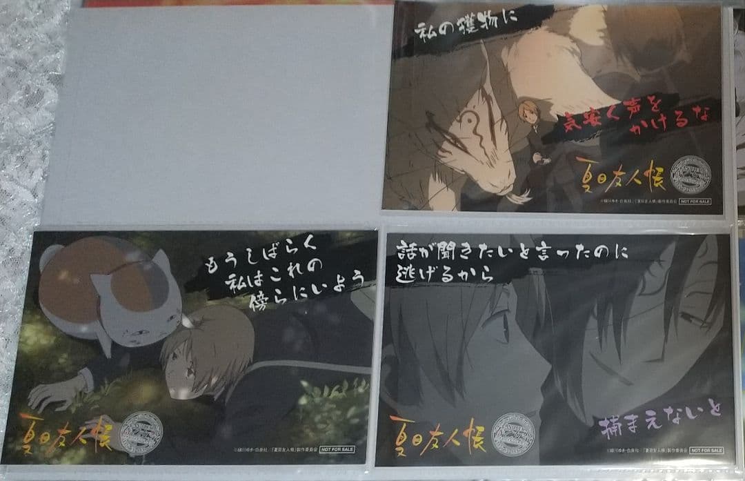 夏目友人帳 春乙女祭 ポストカード