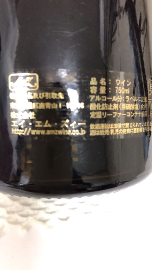 ロベール　シリュグ　2015 グラン　エシェゾー