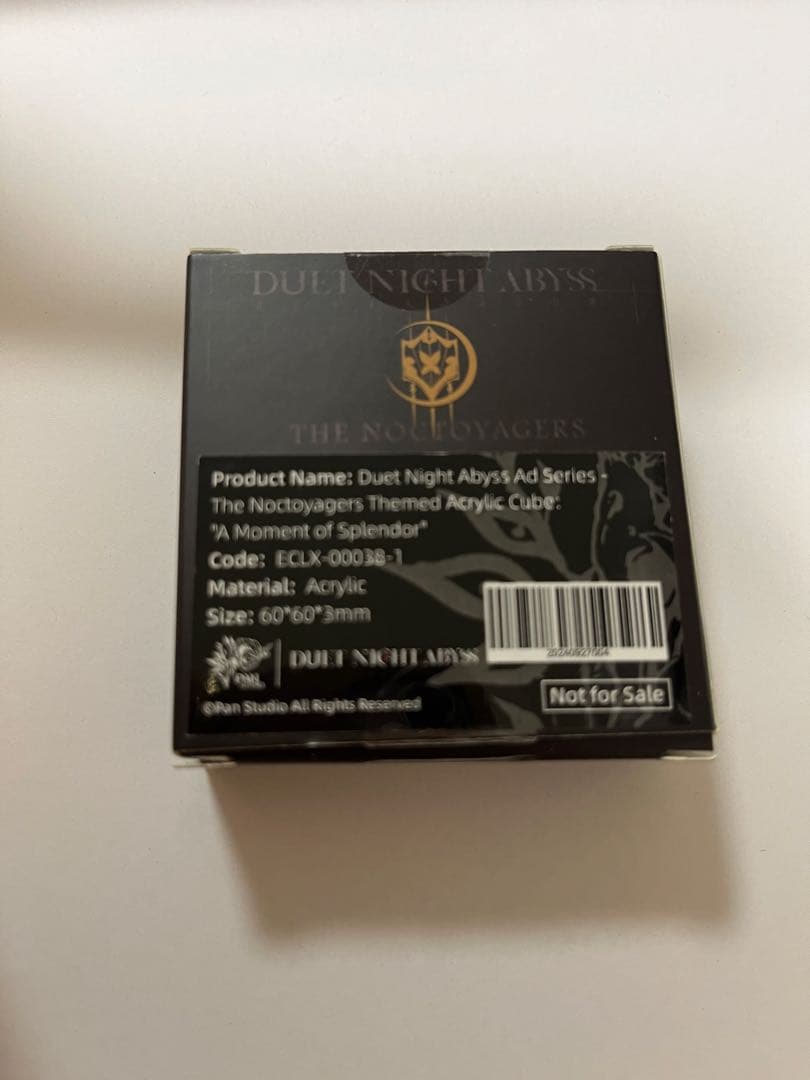 デュエットナイトアビス　アクリルキーホルダー　　非売品