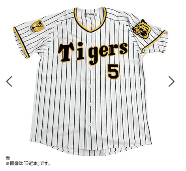 阪神タイガース チャンピオン・エンブレム付ユニフォーム 下村海翔＃19☆新品☆Ｌ