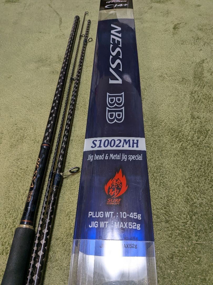 SHIMANO シマノ　ネッサBB 　S1002MH-3　ロッド