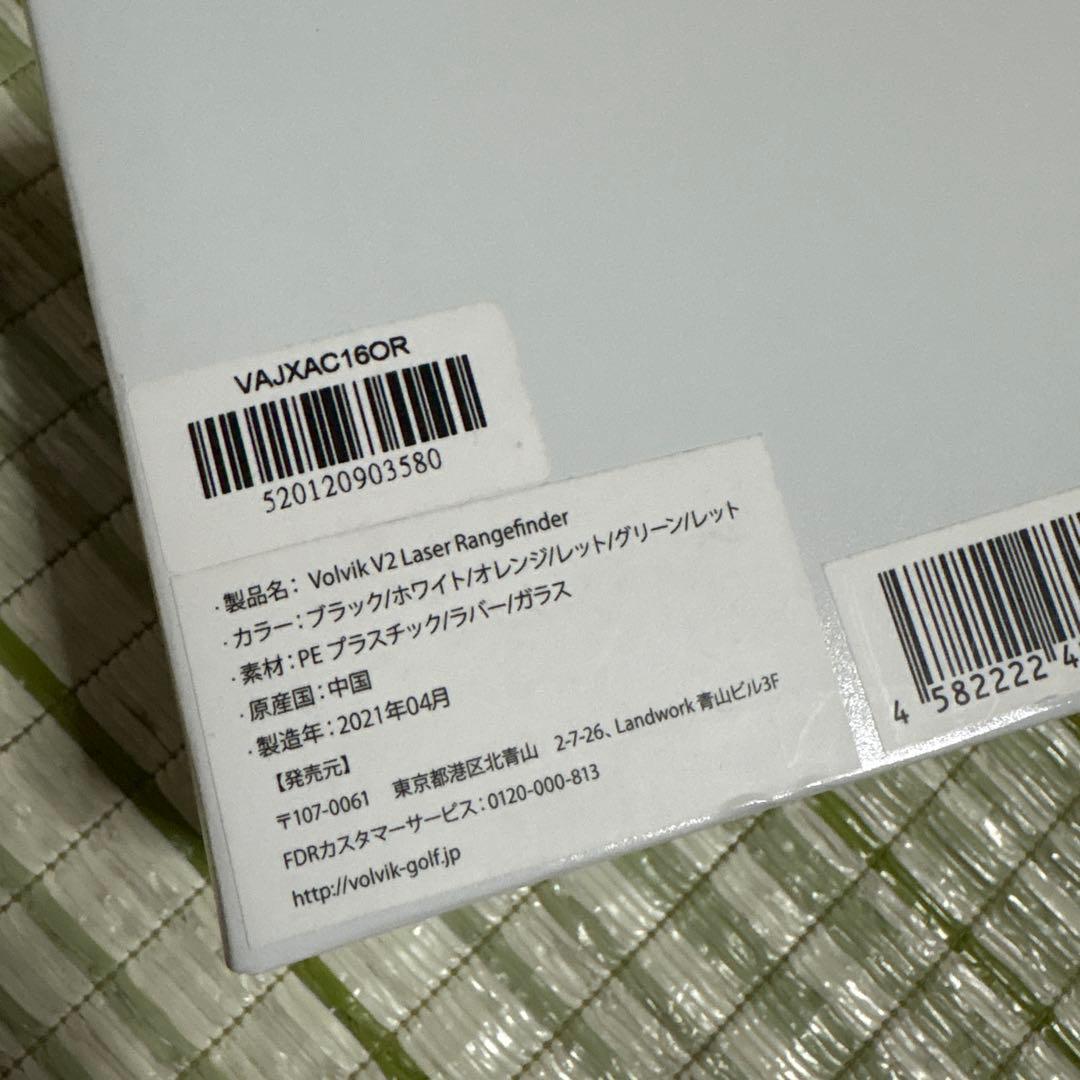 VOLVIK レンジファインダー V2 レーザー距離計測器