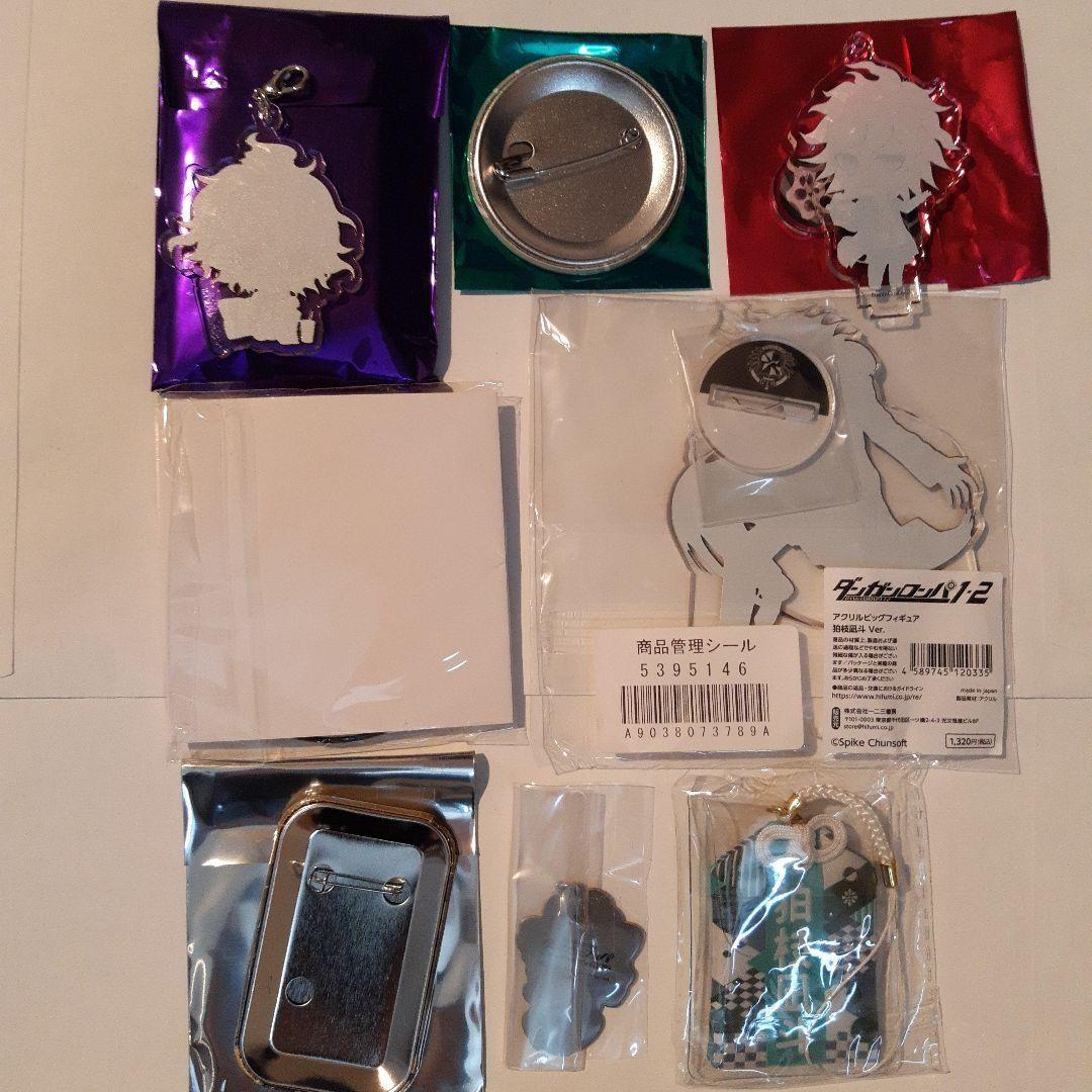 スーパーダンガンロンパ　狛枝凪斗　8点セット　大同窓会　スクエア　ゆらゆら