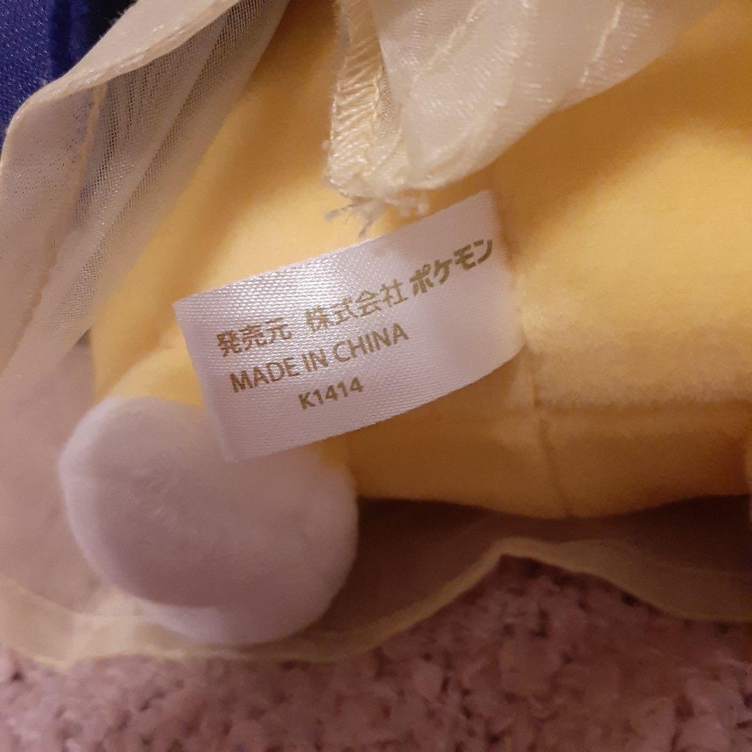 9999円【超美品！】マダムピカチュウ ポケモンセンター 2014年