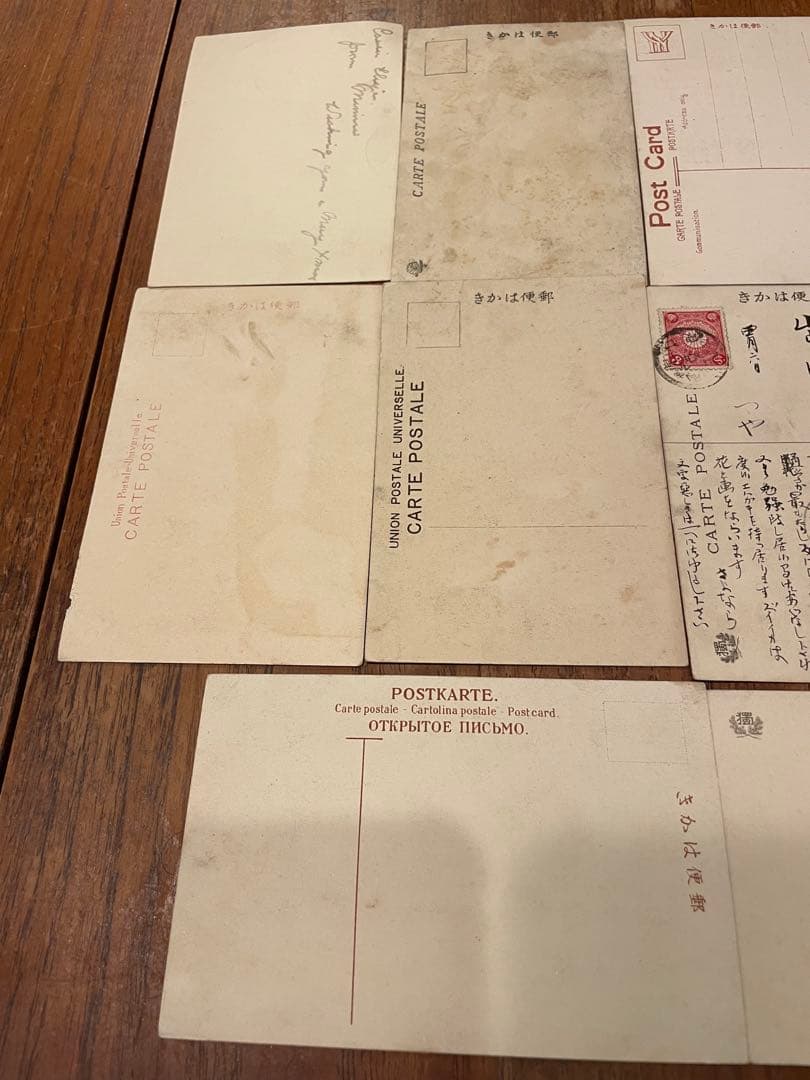 古写真 絵葉書 芸妓 戦前 印刷物 美人 手彩 着物 明治