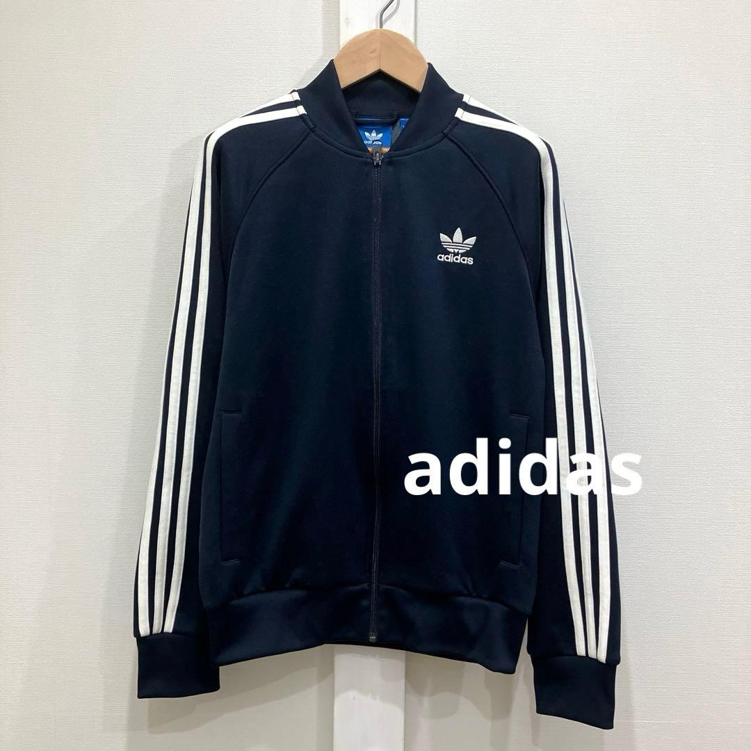 adidas アディダス SST TT トラック ジャケット ジャージ