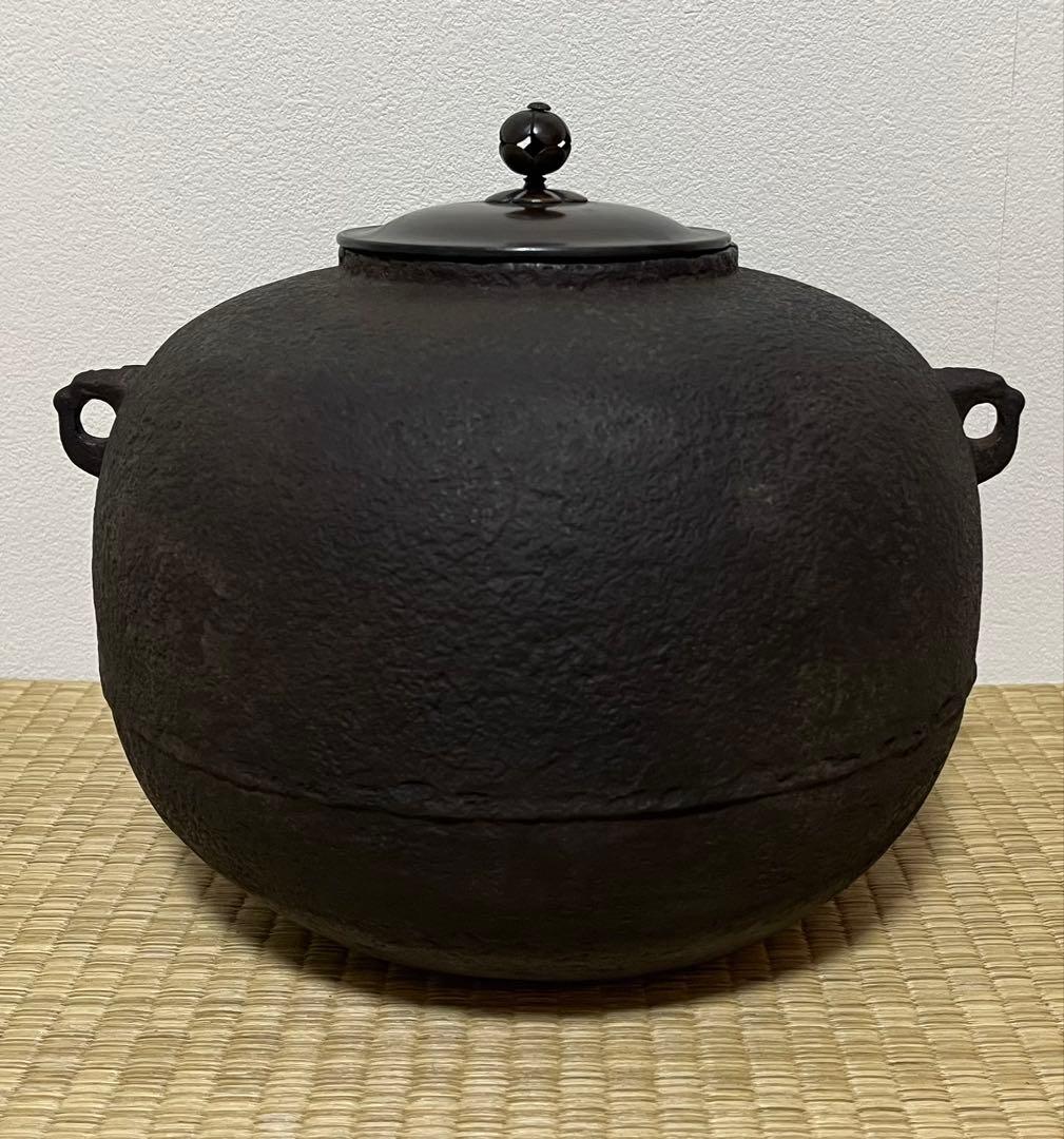 【1700年代前半】日の丸釜　西村弥左衛門知義作　共箱