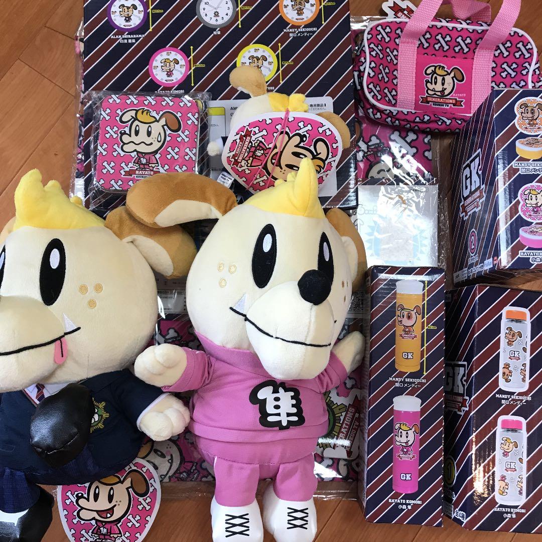 generations高校TV 70点セット