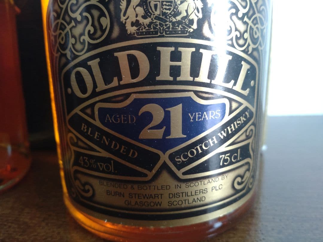 ブレンデッドスコッチウイスキー 2本セット