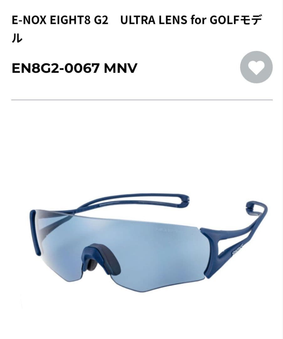 ⚫新品未使用⚫SWANS スワンズ サングラス 偏光 EN8-0067 ゴルフ