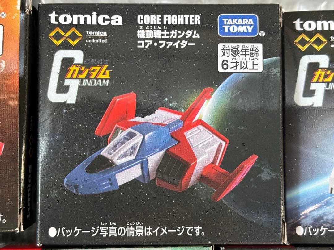 トミカ ガンダム ミニカーセット 7台