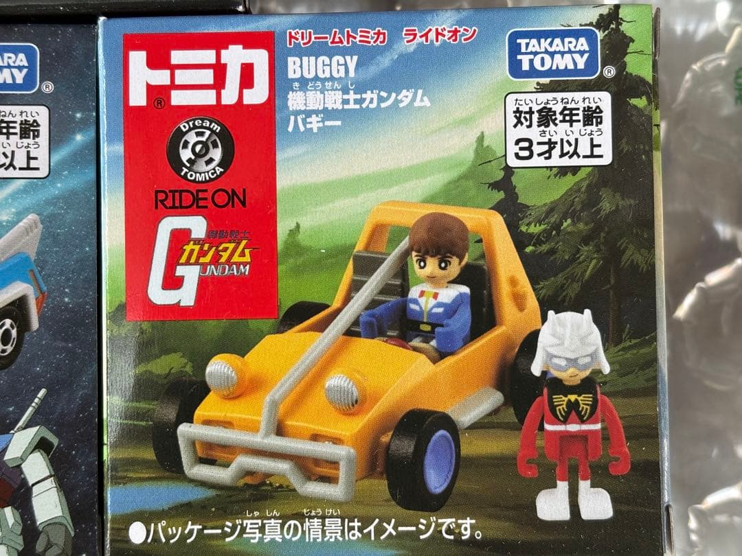 トミカ ガンダム ミニカーセット 7台