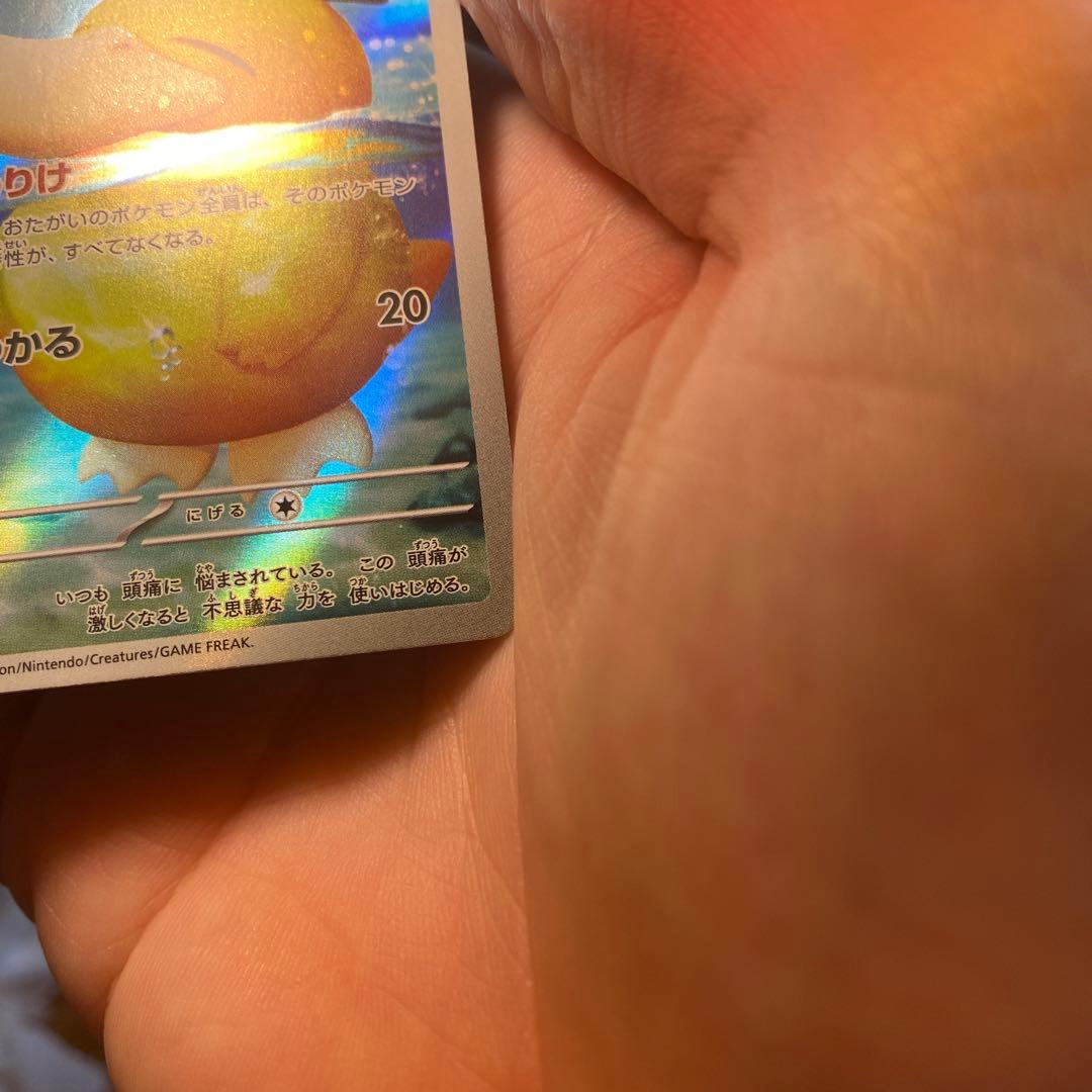 SAR加工エラー コダックAR