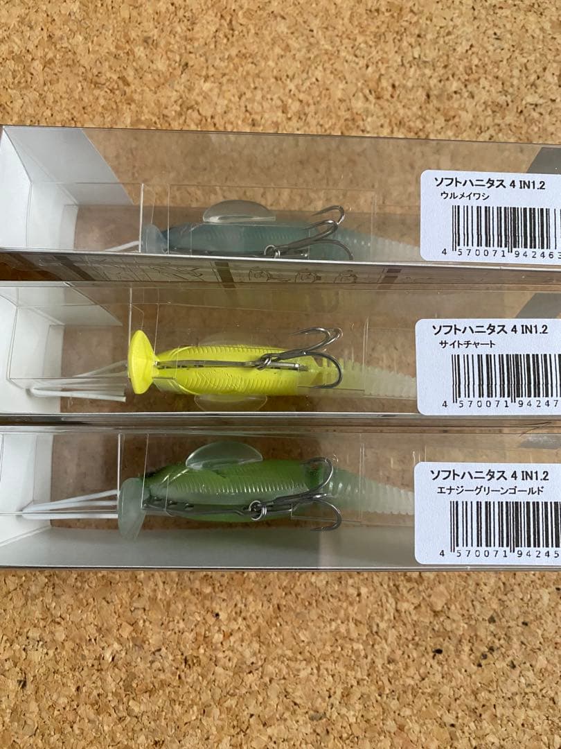 SOFT HANITAS 4 スイムベイト 3個セット
