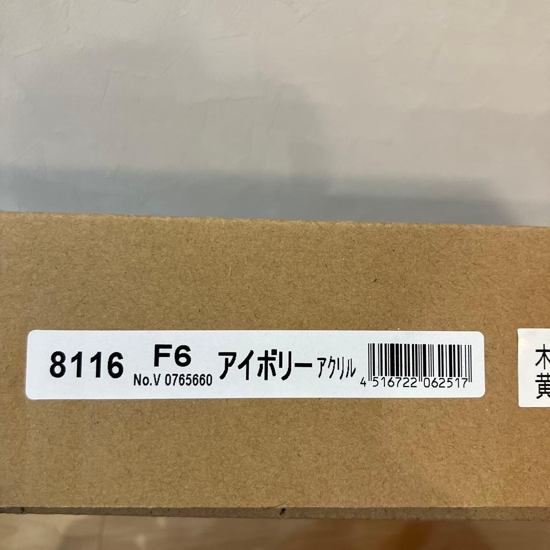 額装油絵 肉筆絵画 木村咲 「黄色い小花」8116 F6 アイボリー