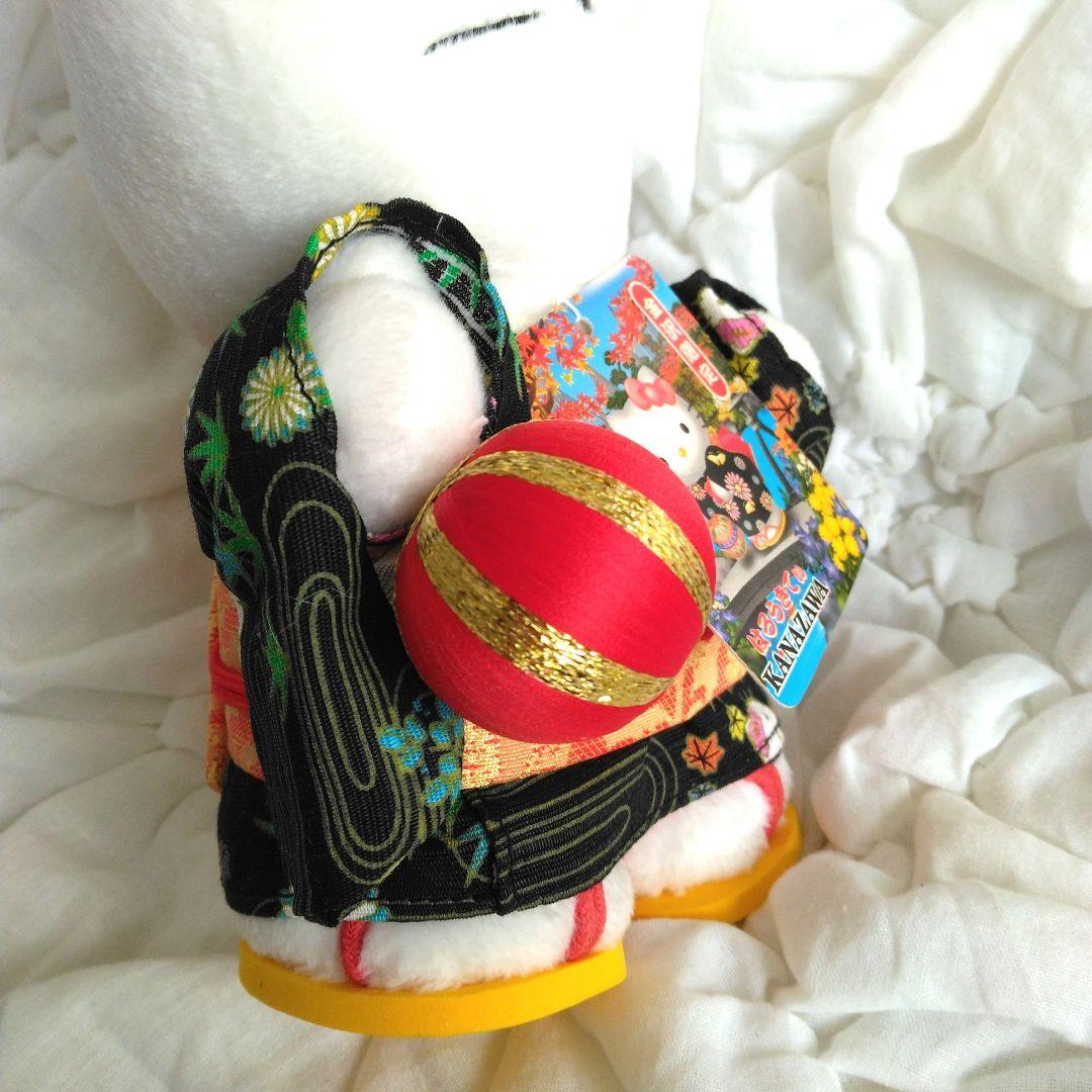 ご当地キティ　金沢限定　ハローキティ　ぬいぐるみ　キティ　サンリオ　金沢　着物