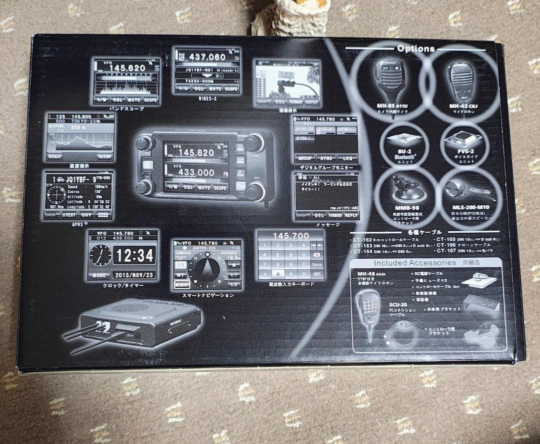 FTM-400XD デジタル対応　20W C4FM 美品