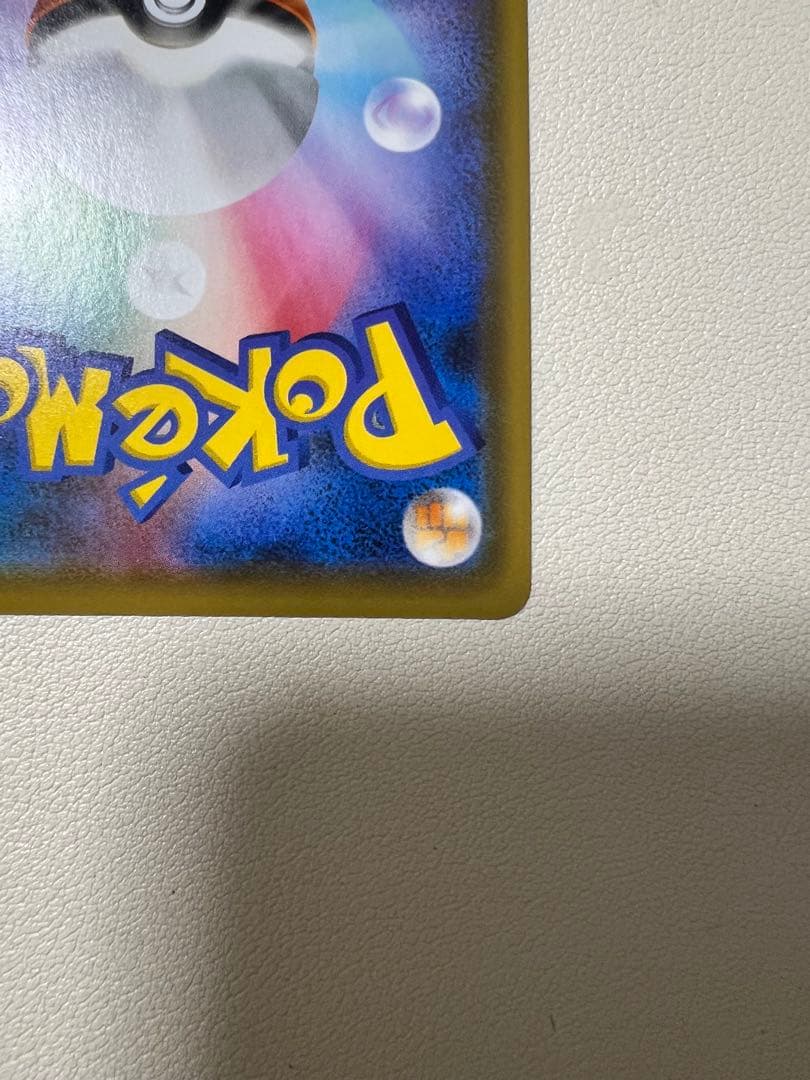 ワンオーナー　ニンフィアVMAX HR イーブイヒーローズ ポケモンカード　SA