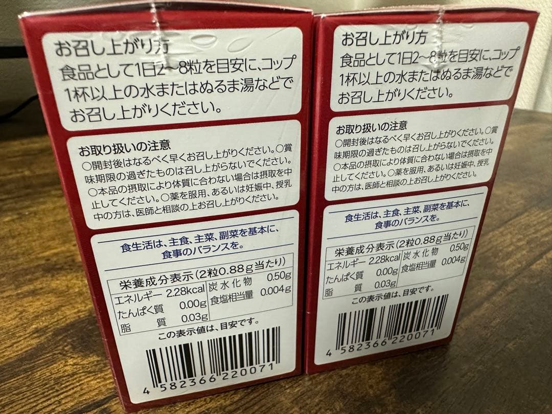 Dr.s 富士水素プレミアム 2個