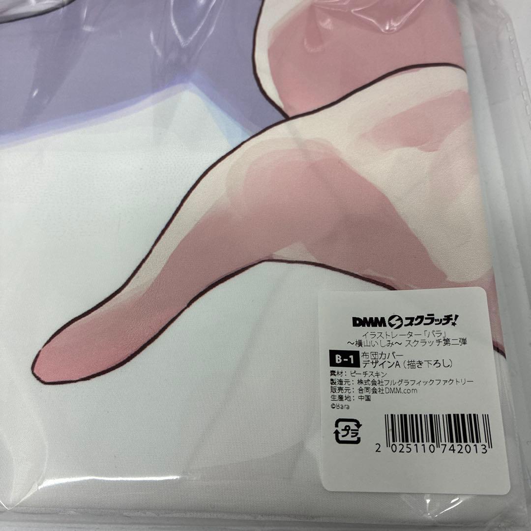 DMMスクラッチ イラストレーター「バラ」～横山いしみ～ 第2弾 B賞布団カバー