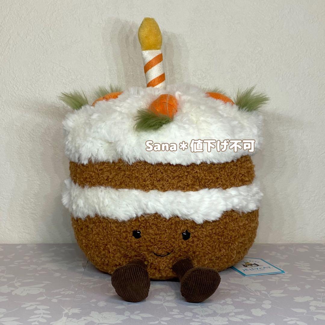 新品　新作　ジェリーキャット　Amuseables Carrot Cake