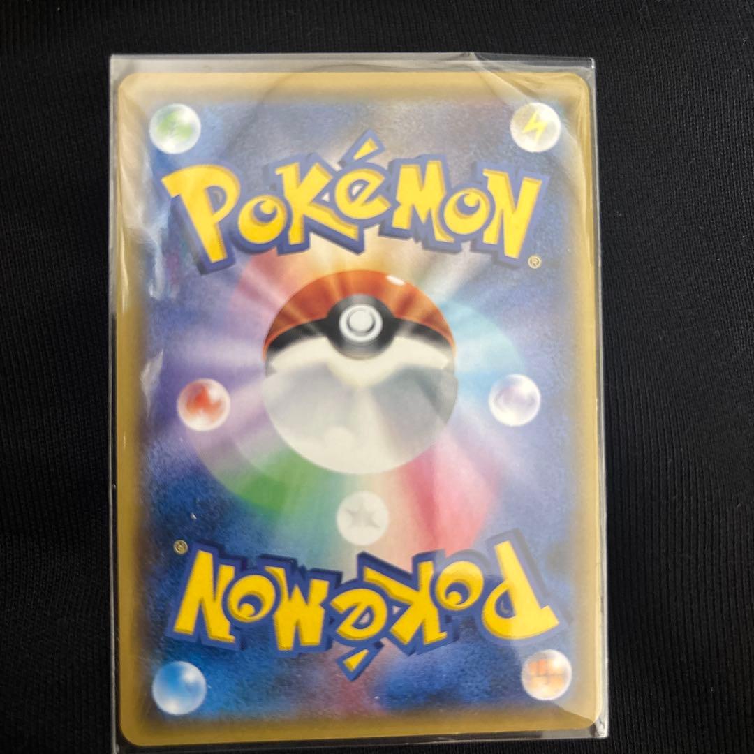 シロナ SR SM5M ウルトラムーン 070/066