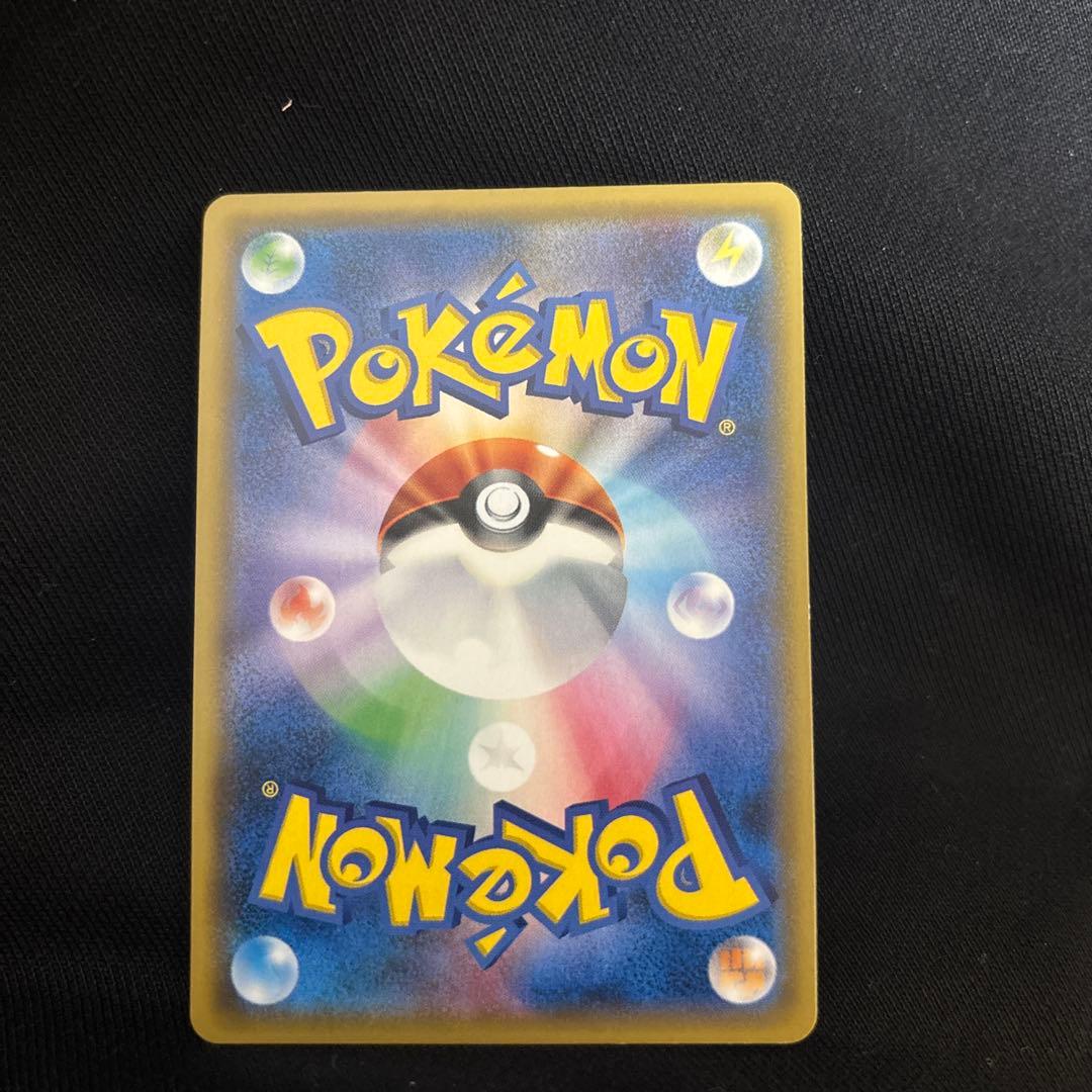 シロナ SR SM5M ウルトラムーン 070/066