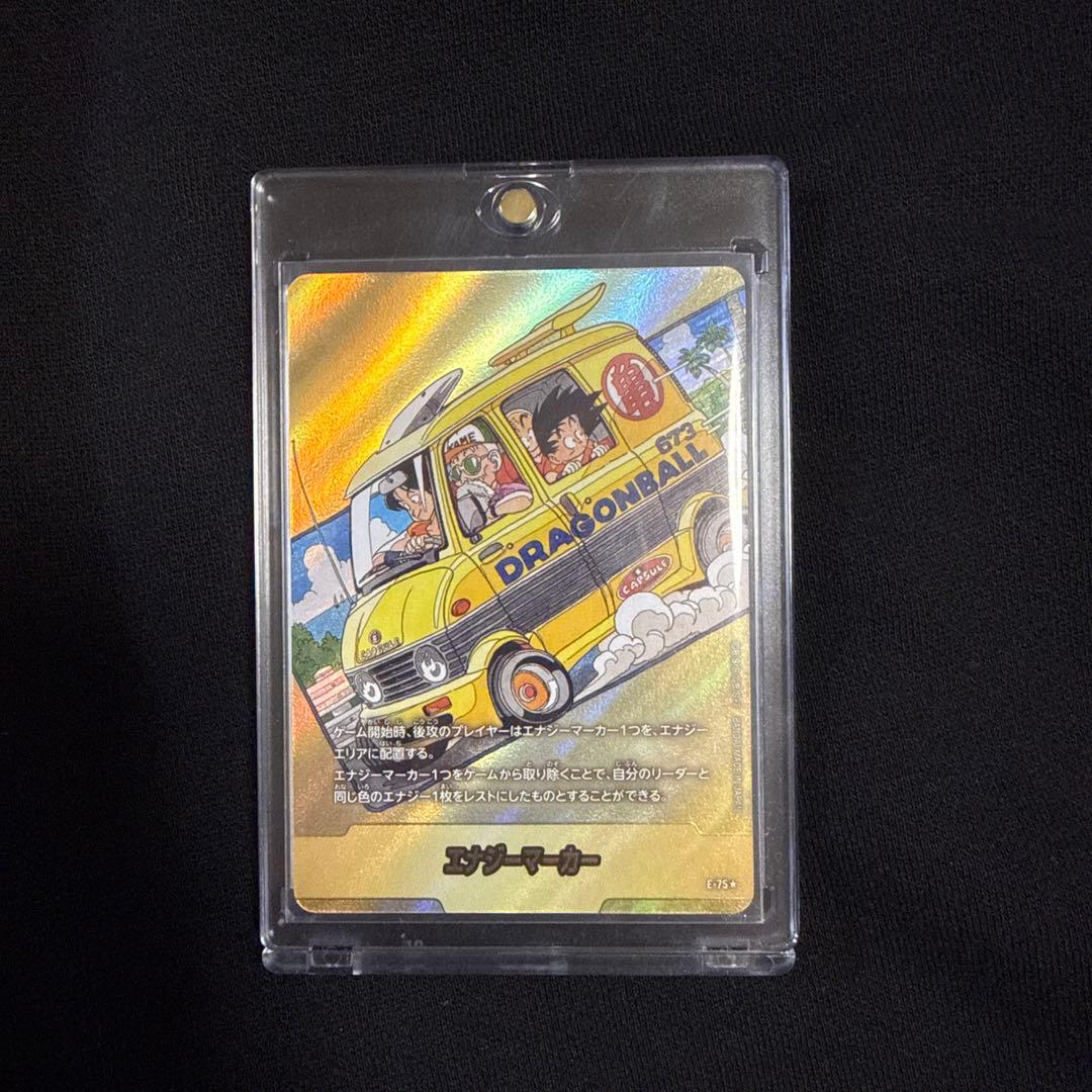 エンジニアカー ドラゴンボール超カードゲーム