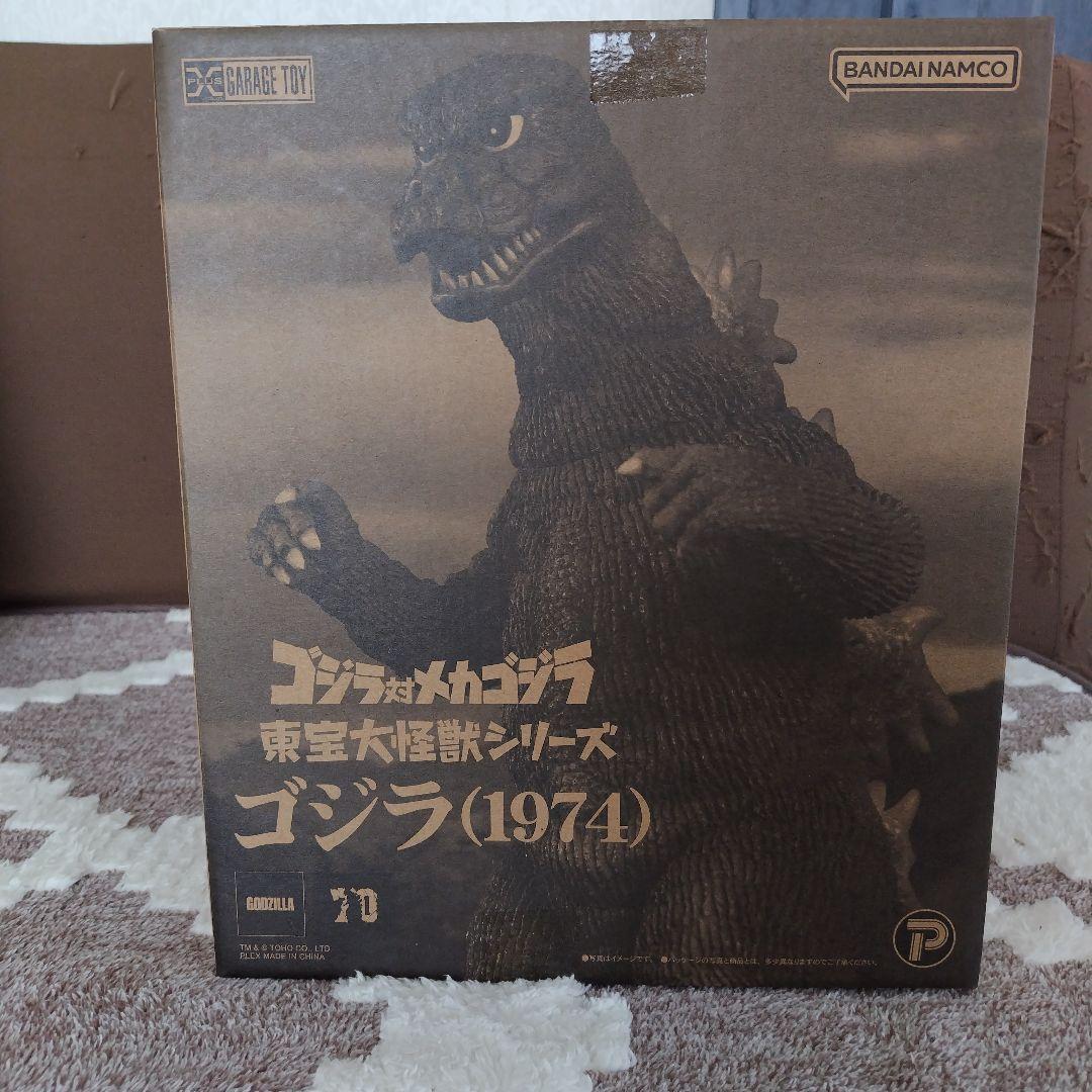 バンダイナムコ ゴジラ (1974) フィギュア