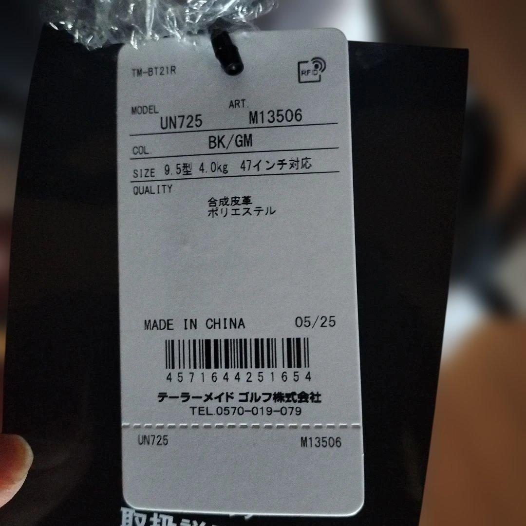 テーラーメイドオーステック キャディバッグ メンズ キャディバッグ 25SS