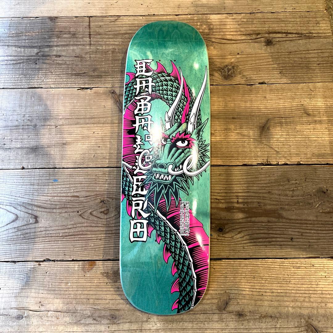 POWELL PERALTA スケートボードデッキ ドラゴン9.265インチ