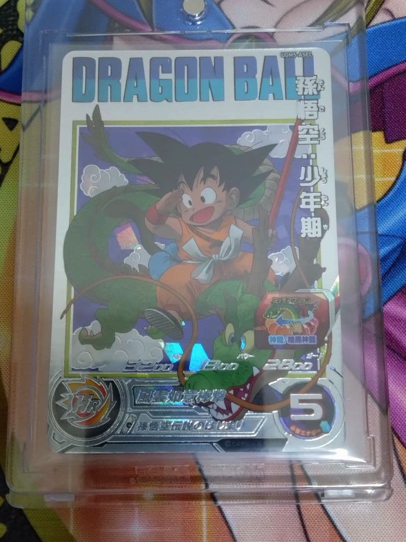あ*い様 スーパードラゴンボールヒーローズ まとめ売り