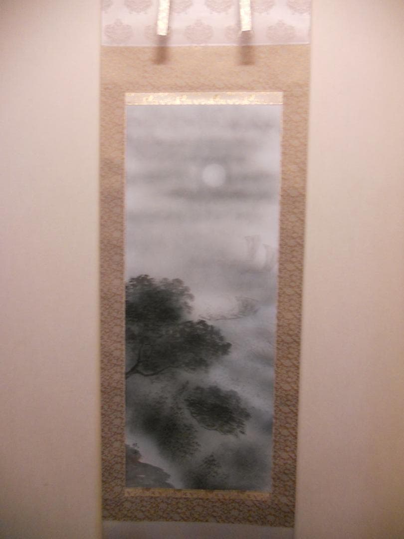 掛け軸 笹岡帆舟 水墨山水 絹本 希少 軸装 茶道具 掛軸 美品 です。